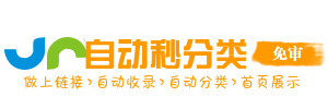 五里桥街道投流吗